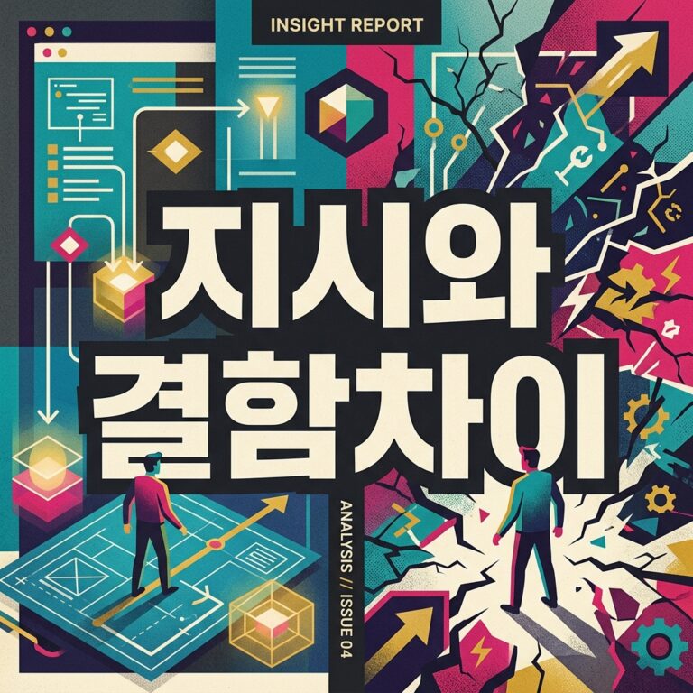 ai thumbnail poster 지시와 결함차이 1787088211